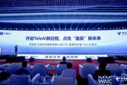 china-telecom-launches-a-documentation-oriented-llm-driven-application,-new-paradigm-of-software-development